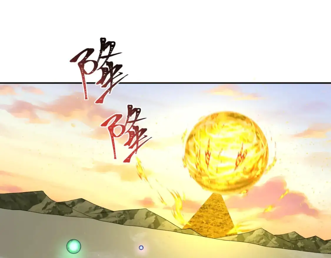 第206话 决战的号角！104
