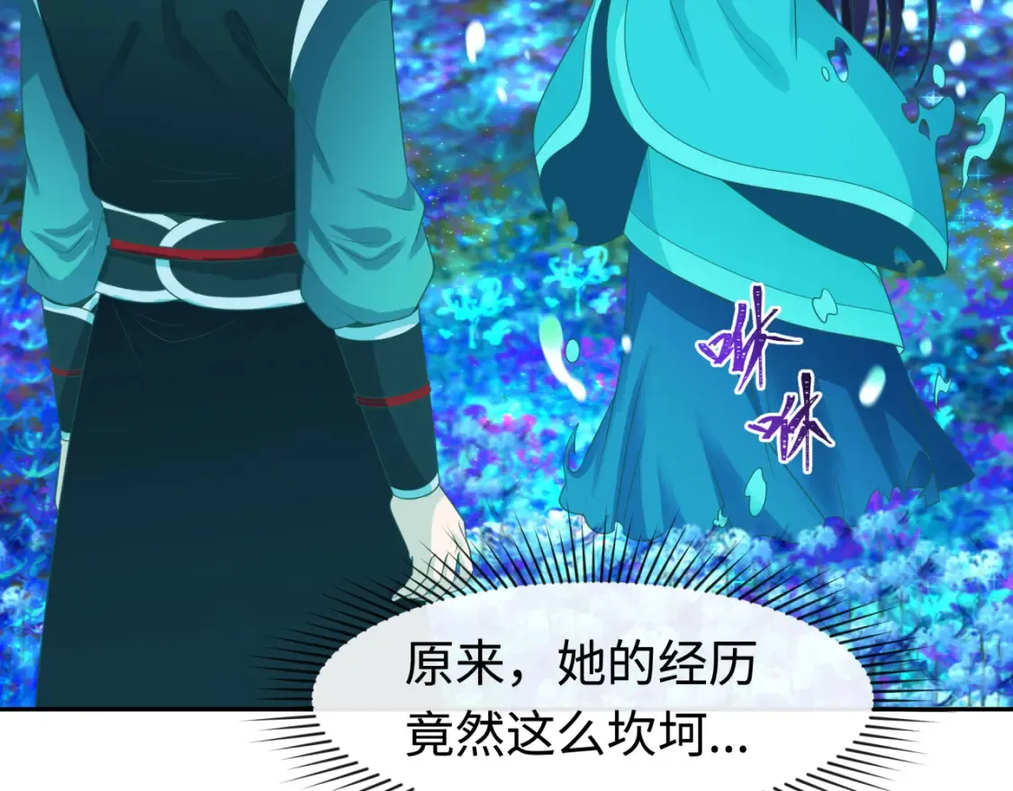 第185话 地宫坍塌！119