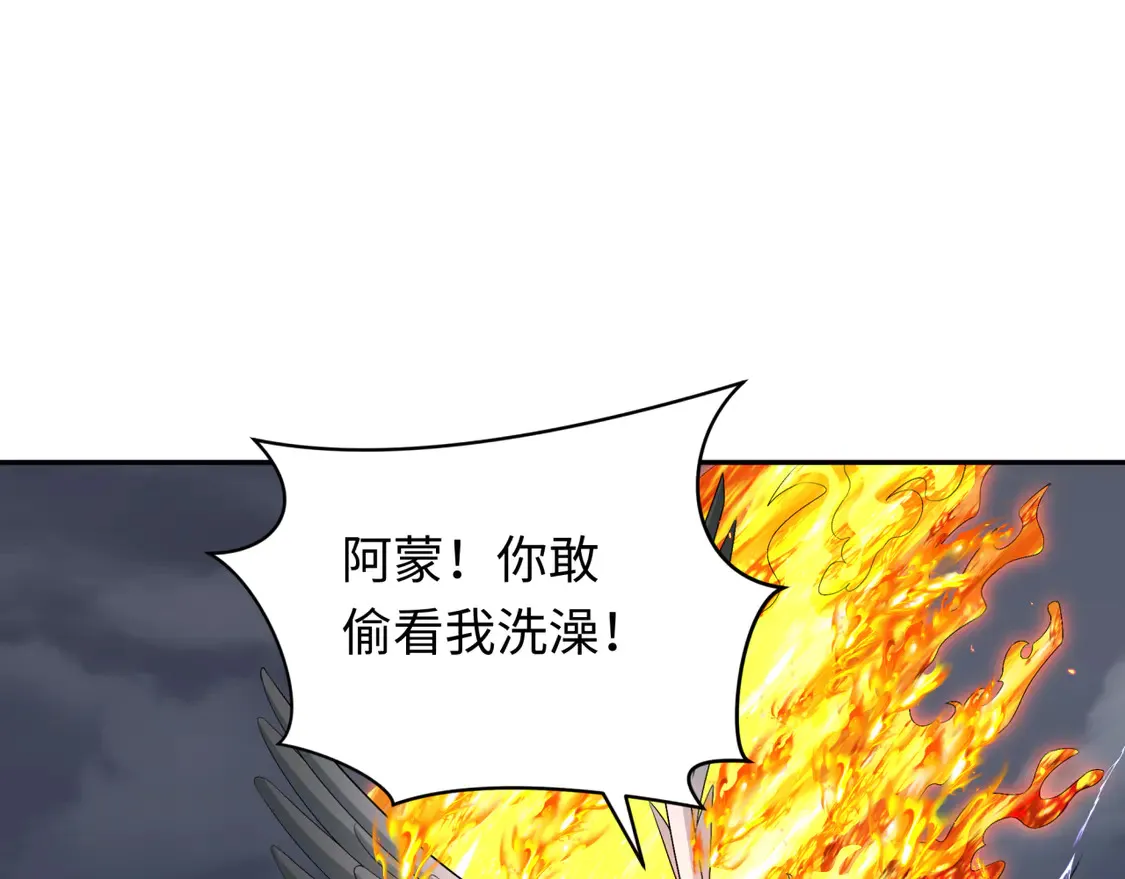 第281话 诡异时代毁灭？！108