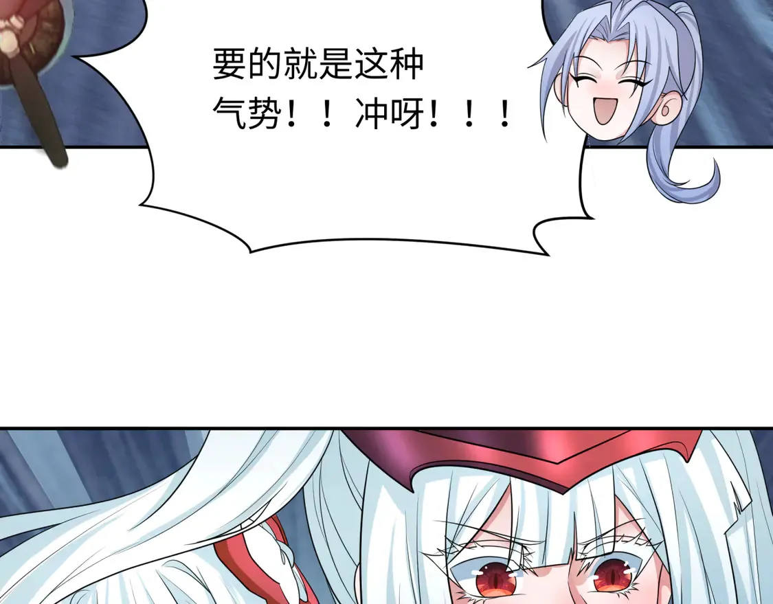 第257话 升腾吧！蘑菇云！73
