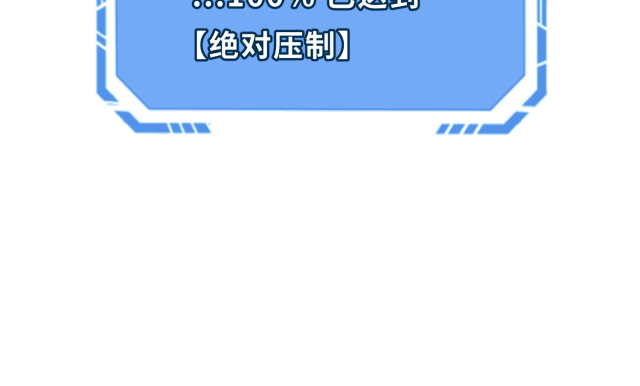 第87话 战火树！鬼灵商队！44