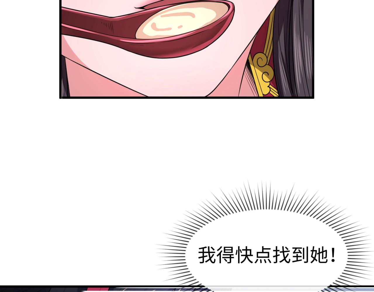 第15话新娘15