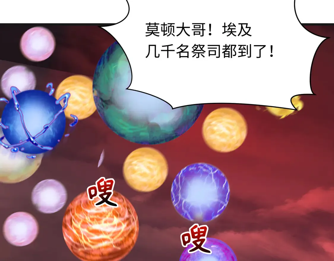第272话 神战开始！17