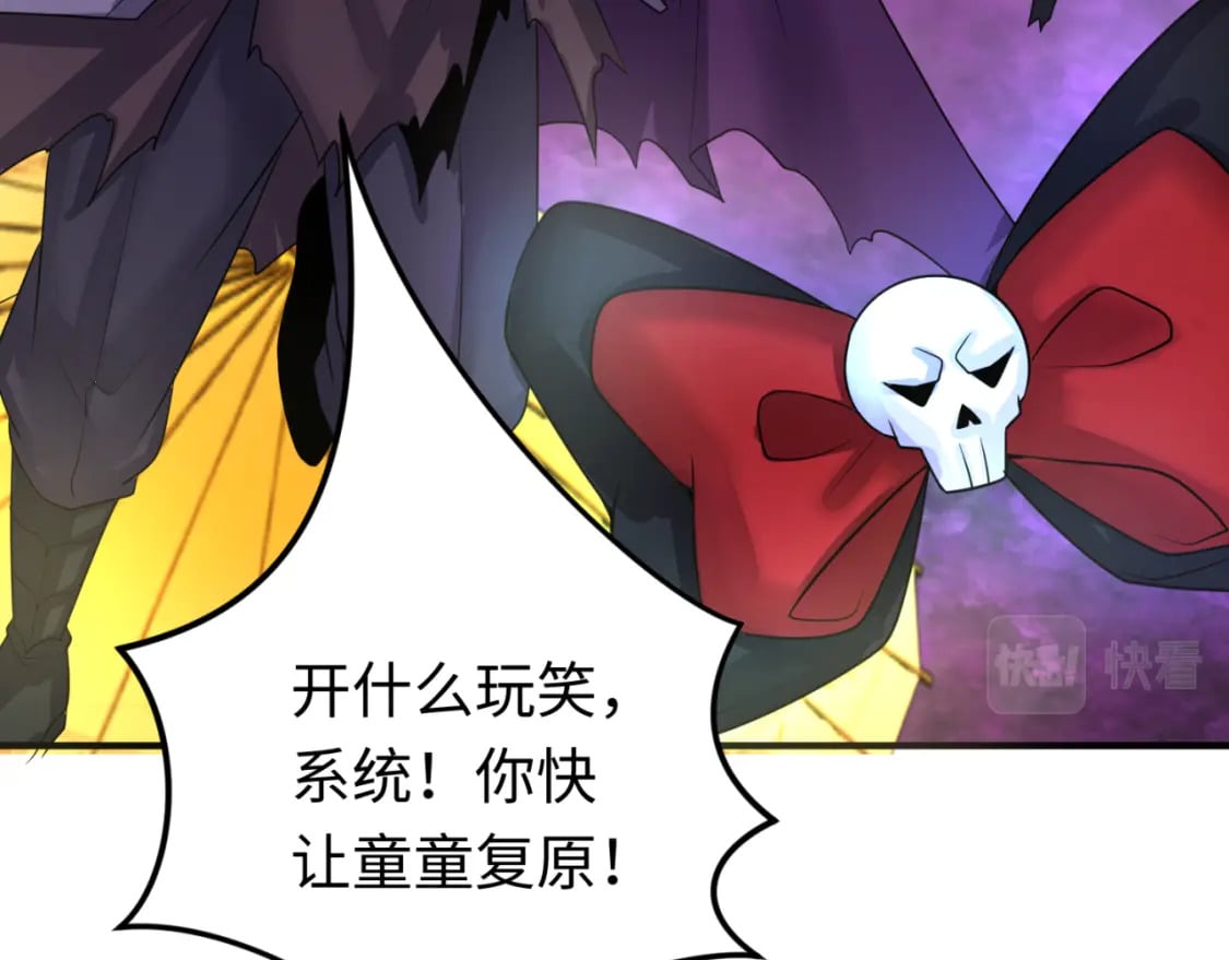第151话 童童之死11
