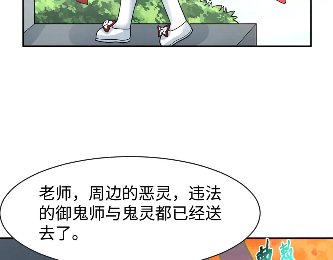 第195话 南方中心城！34