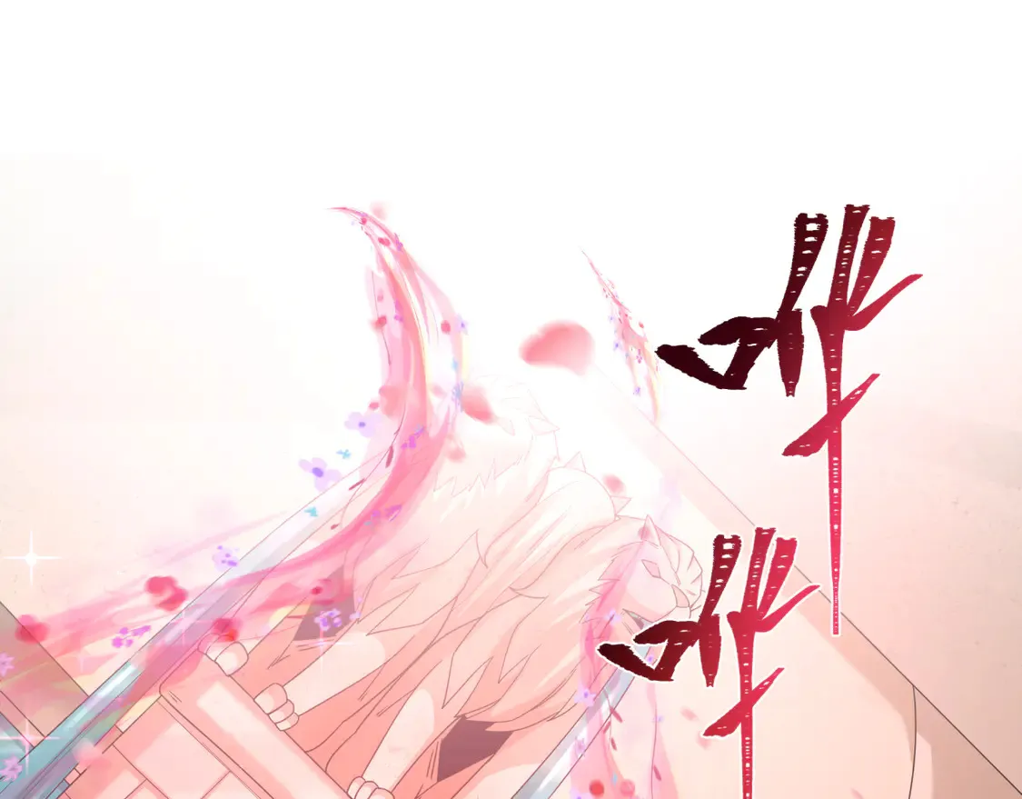 第264话 吾神胚胎！82