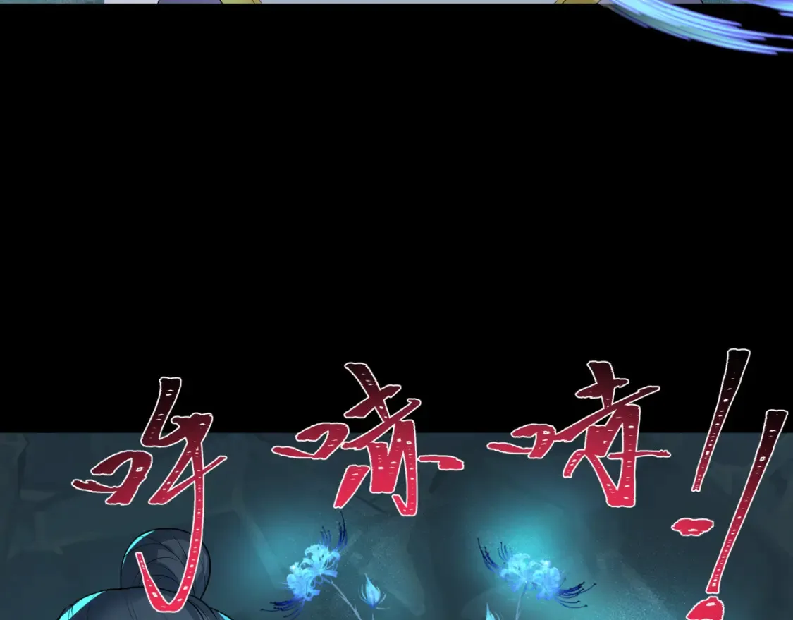 第185话 地宫坍塌！36