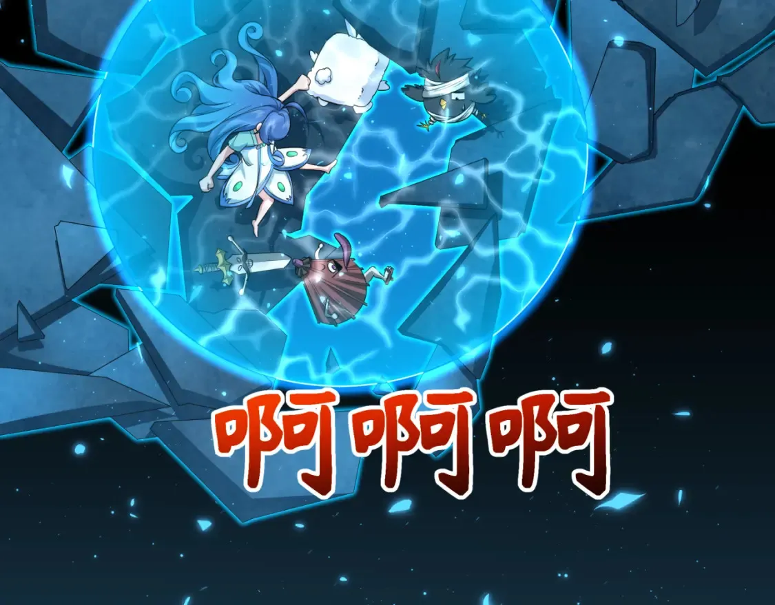 第240话 激情一击！109