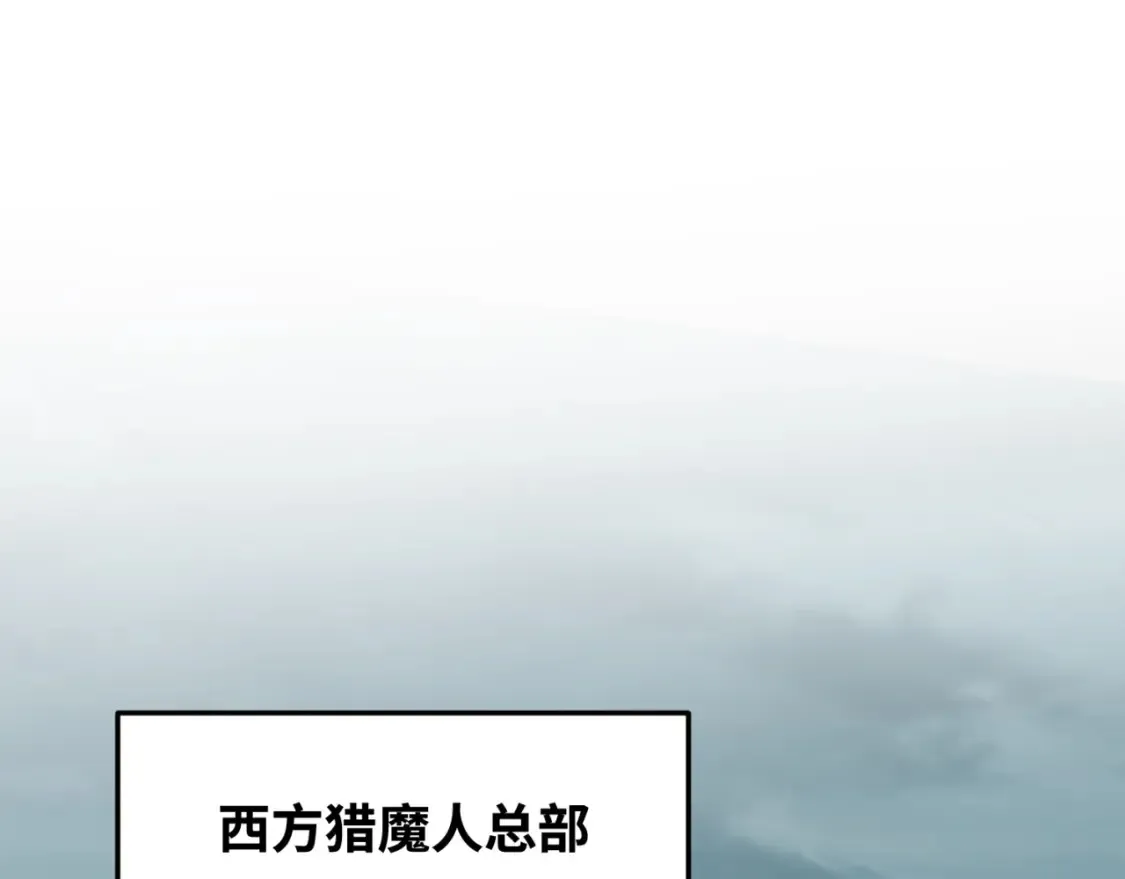 第176话 魂命物集齐！15