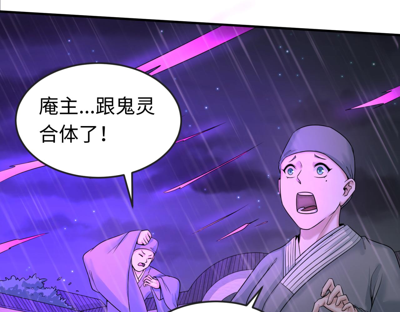 第52话雷霆之战92