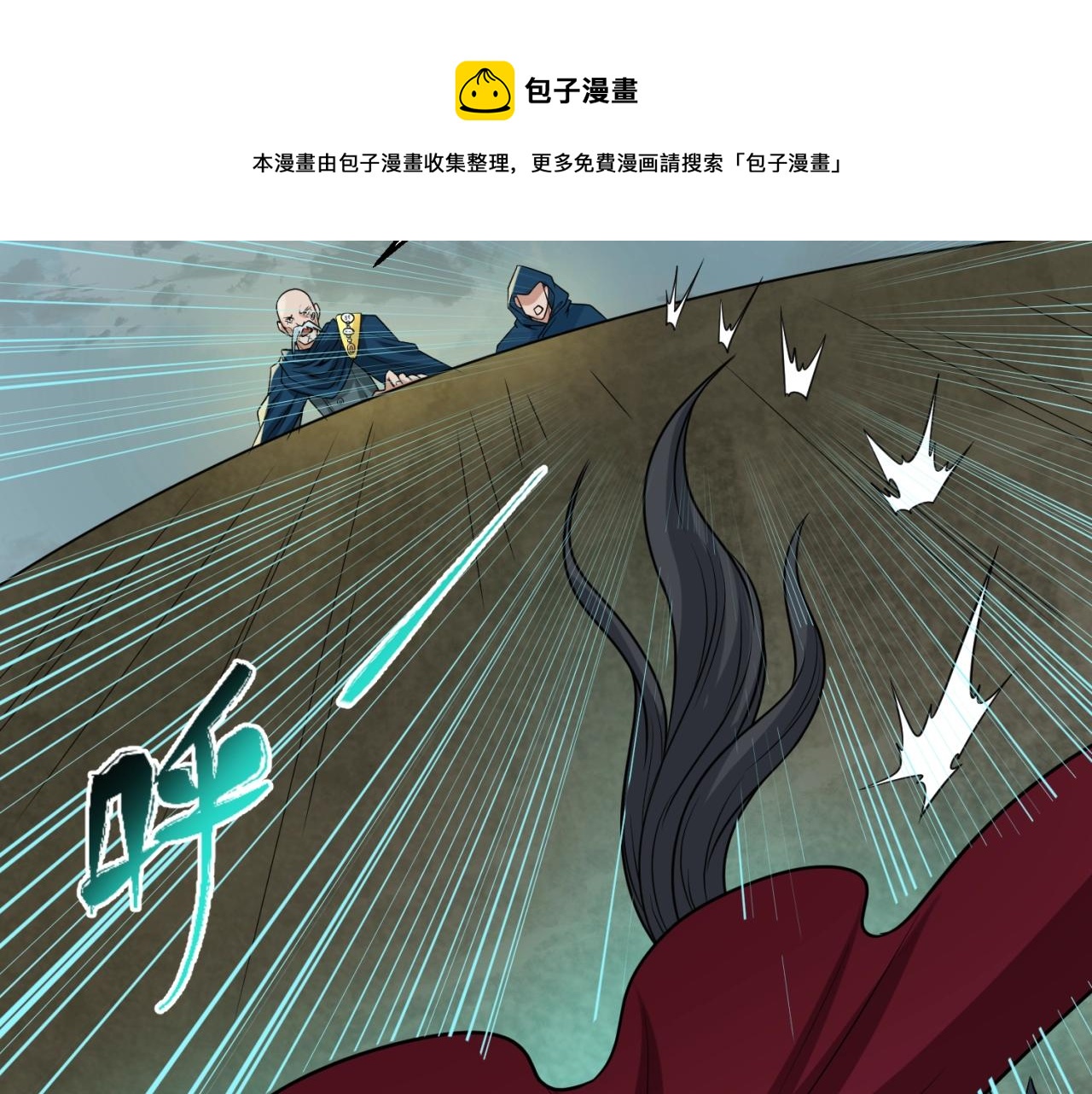 第29话大战S级！100