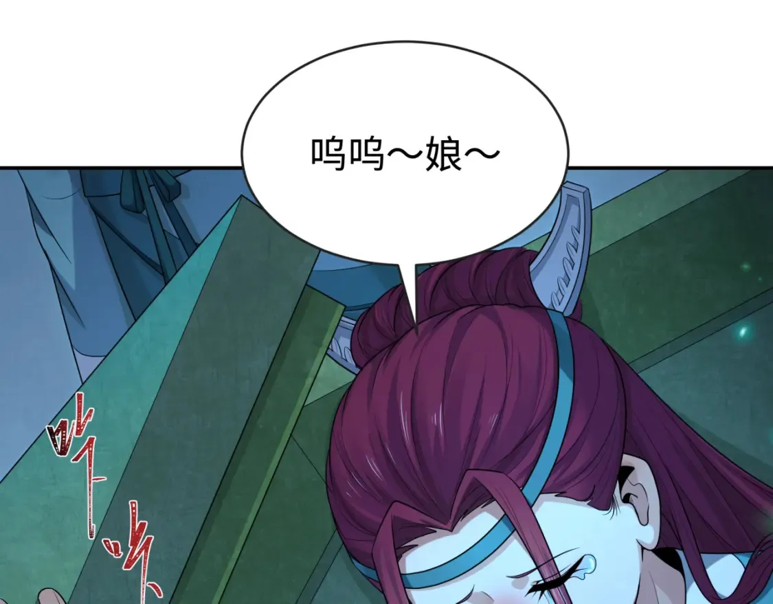 第182话 鬼城之主的过去！17