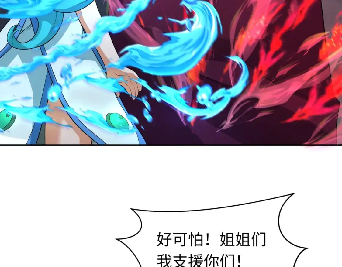 第227话 破晓号！73
