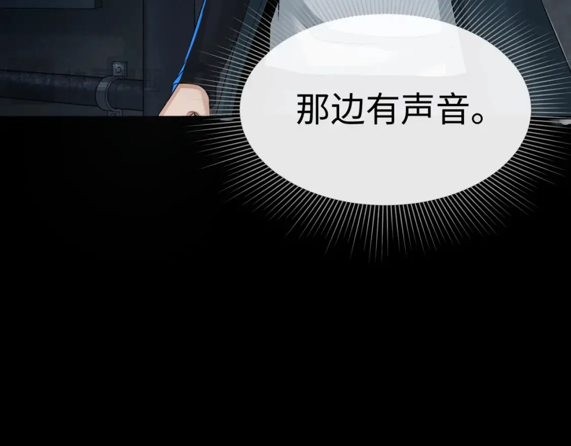 第176话 魂命物集齐！65