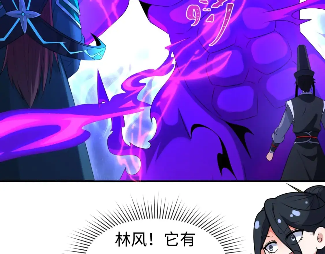 第198话 收复南方！92