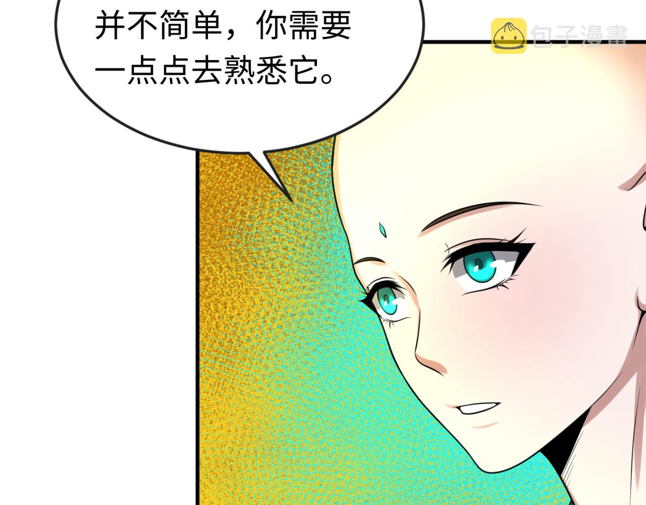 第46话鬼画55