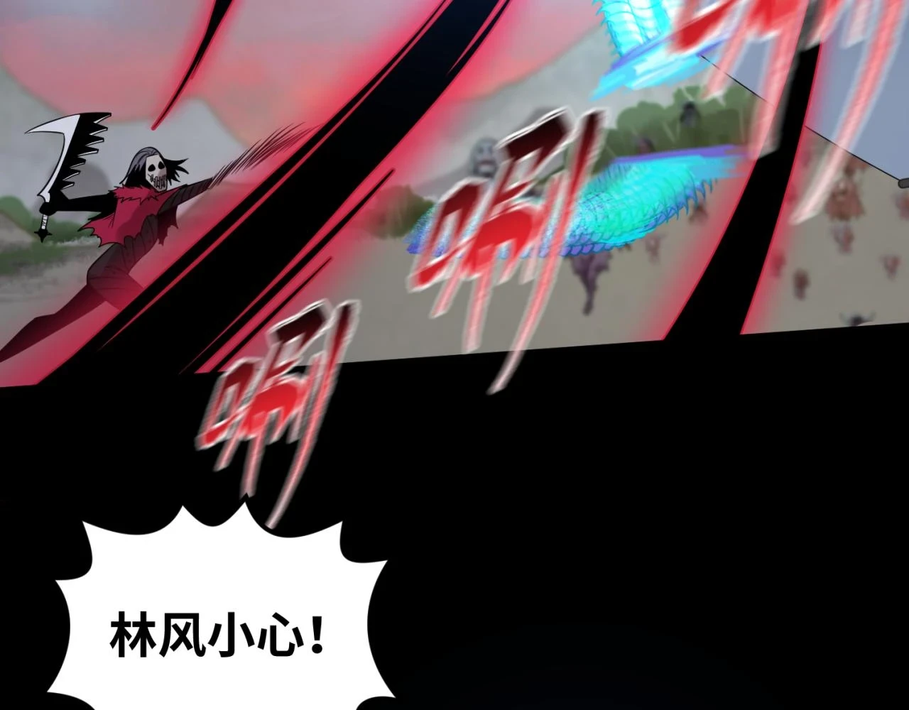 第114话 千万级鬼潮！114