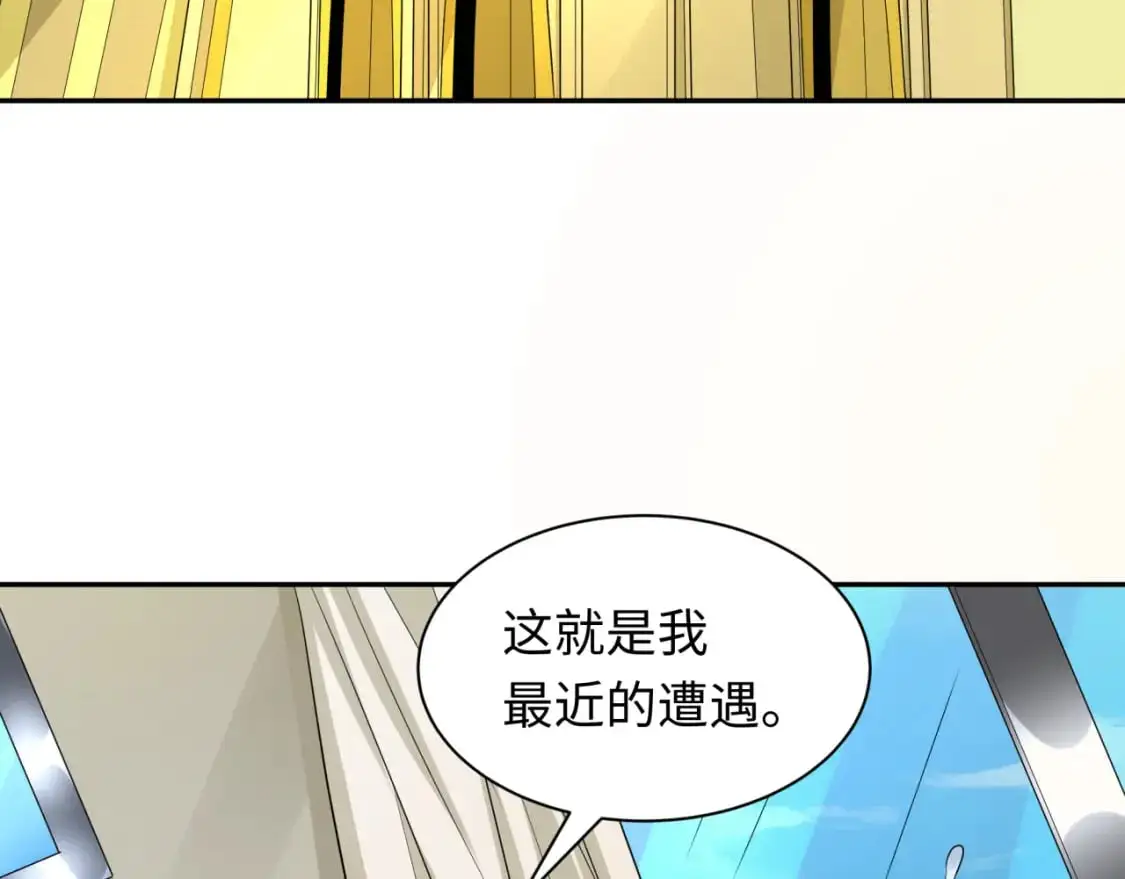 第223话 天使军团！75