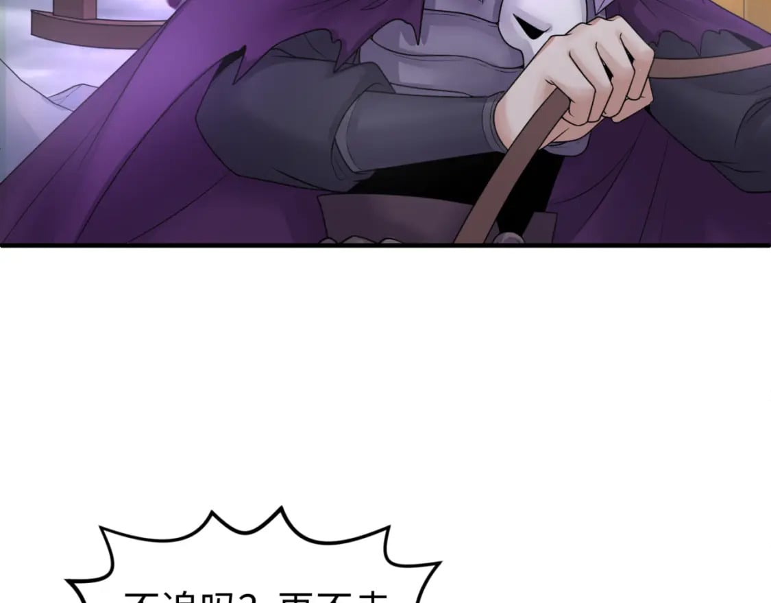 第132话 边境追逐109
