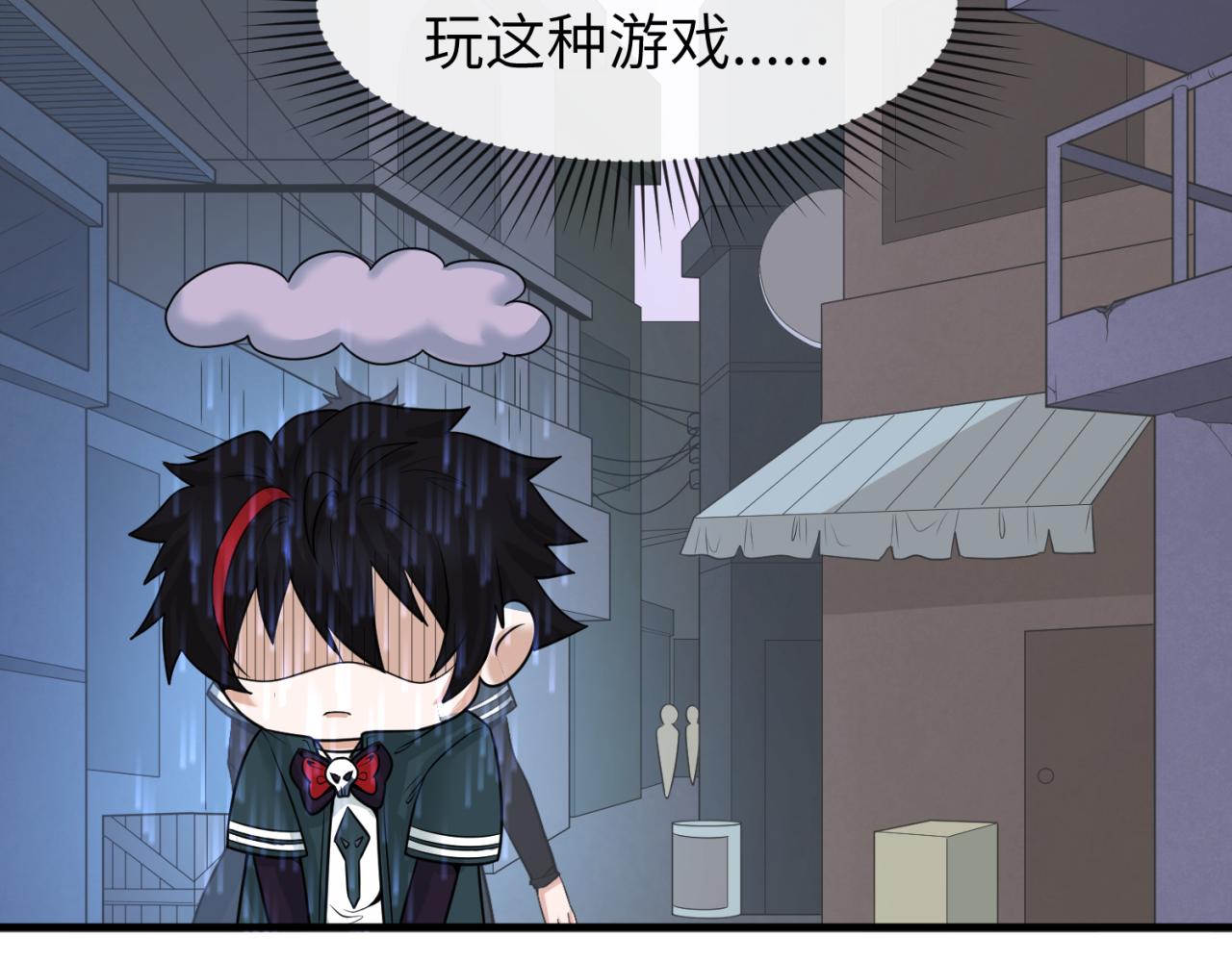 第62话脱离循环！20