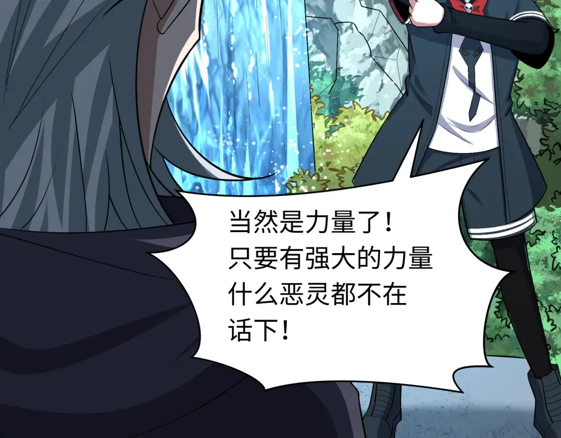 第264话 吾神胚胎！108