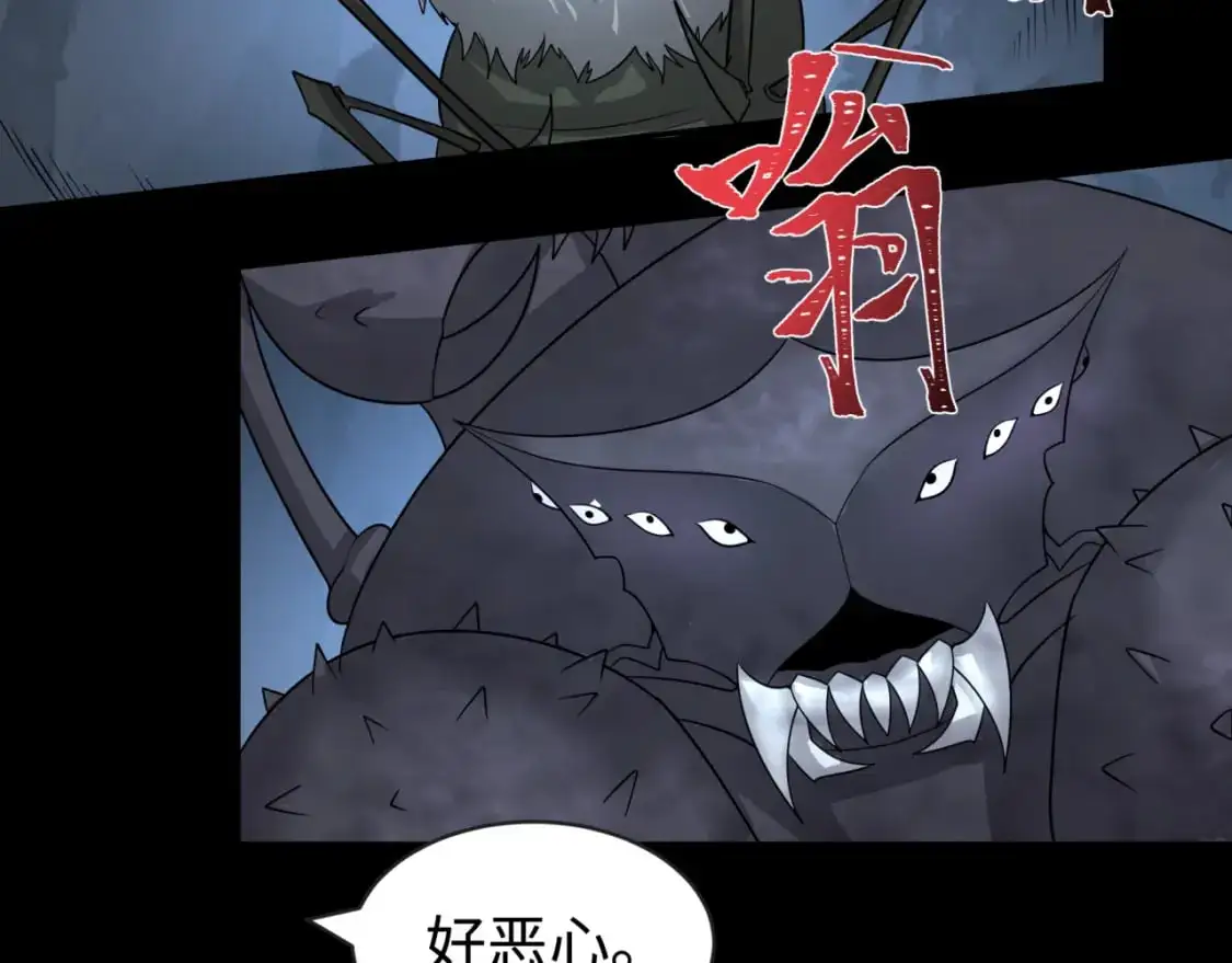 第191话 萱华的婚礼！22