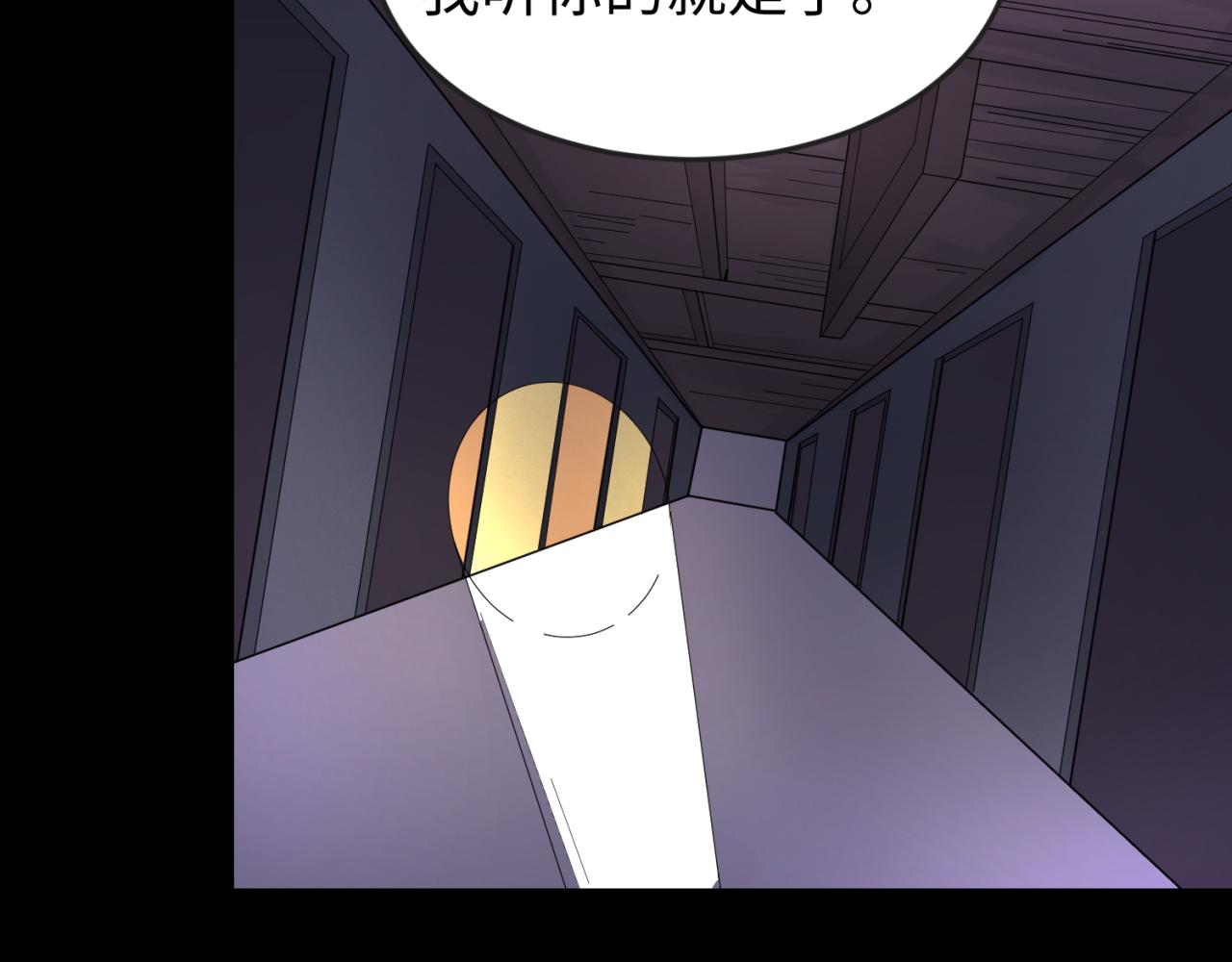 第63话对峙魏光耀20