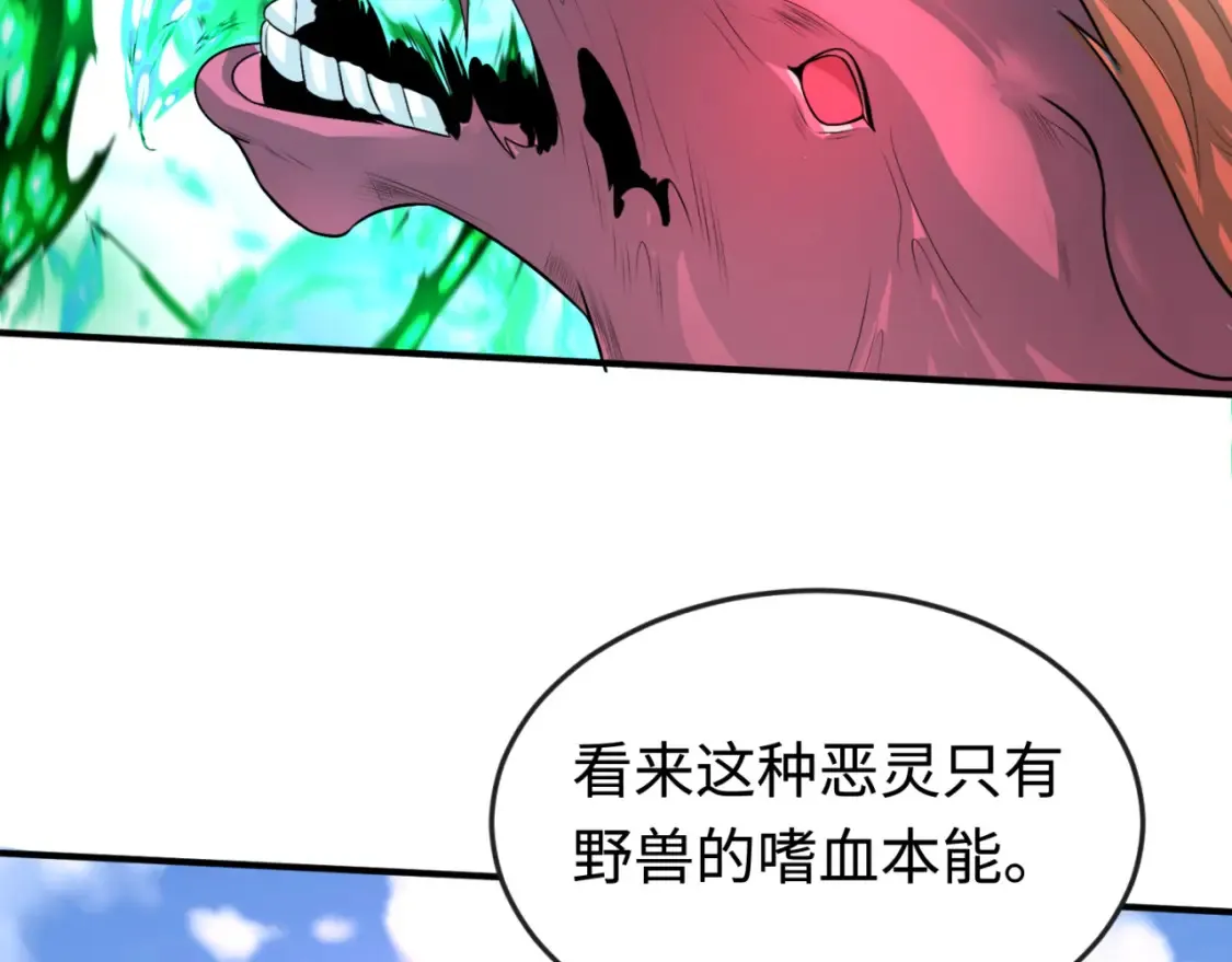 第177话 返回东方7
