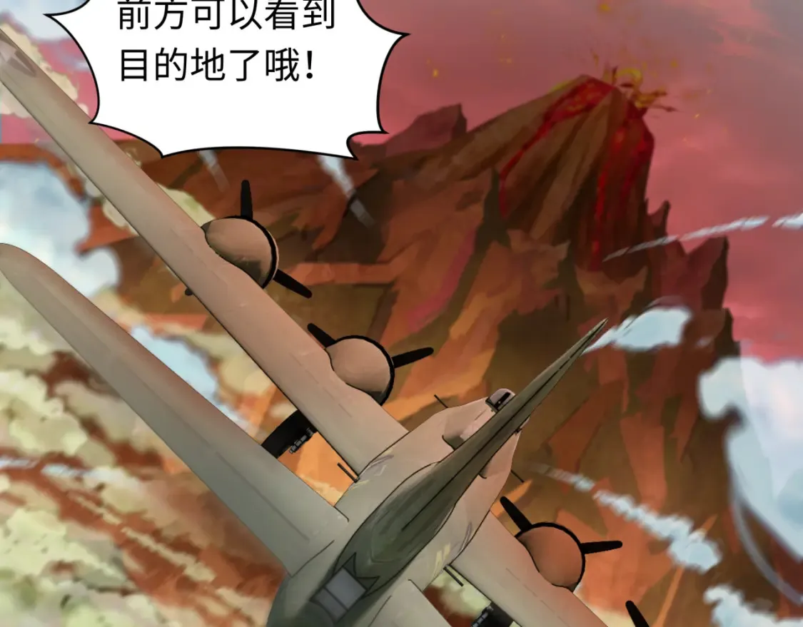 第256话 战机起飞！120