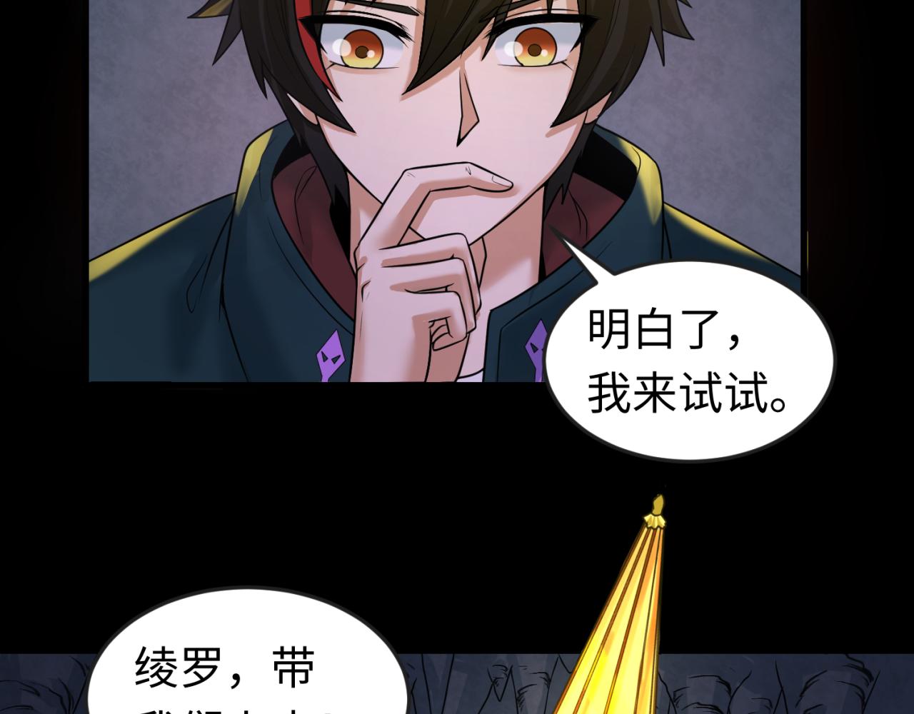 第84话 万人洞47