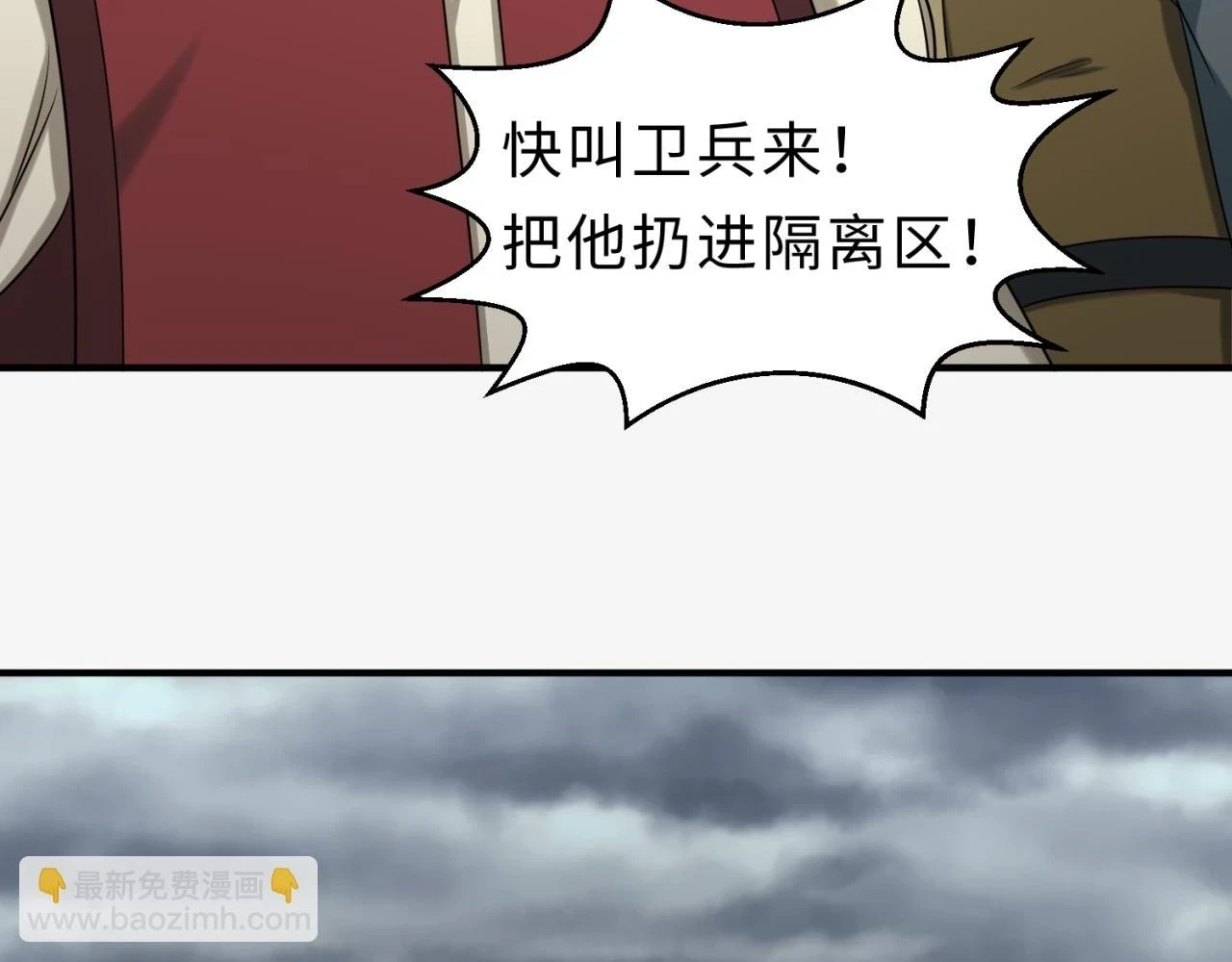 第120画 噩梦级鬼域！64