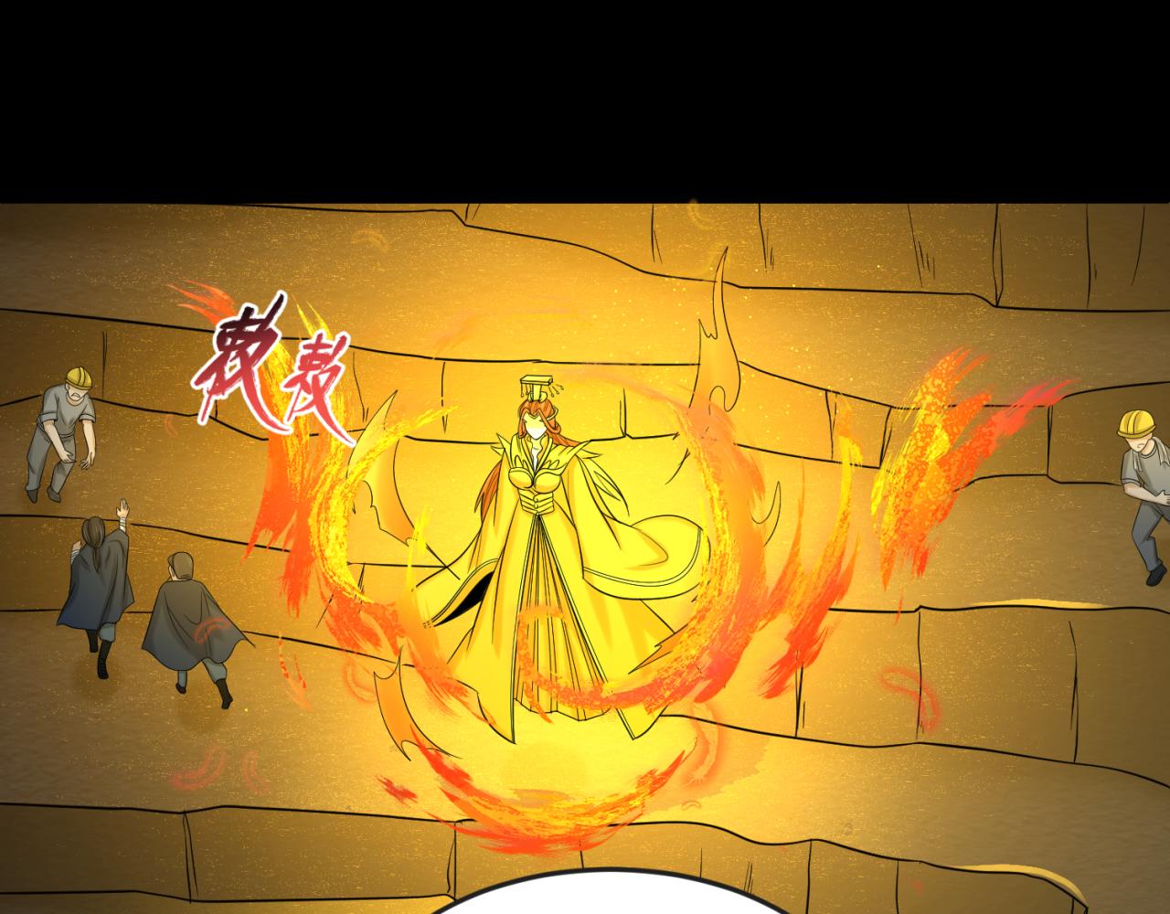 第86话 黑色石棺50