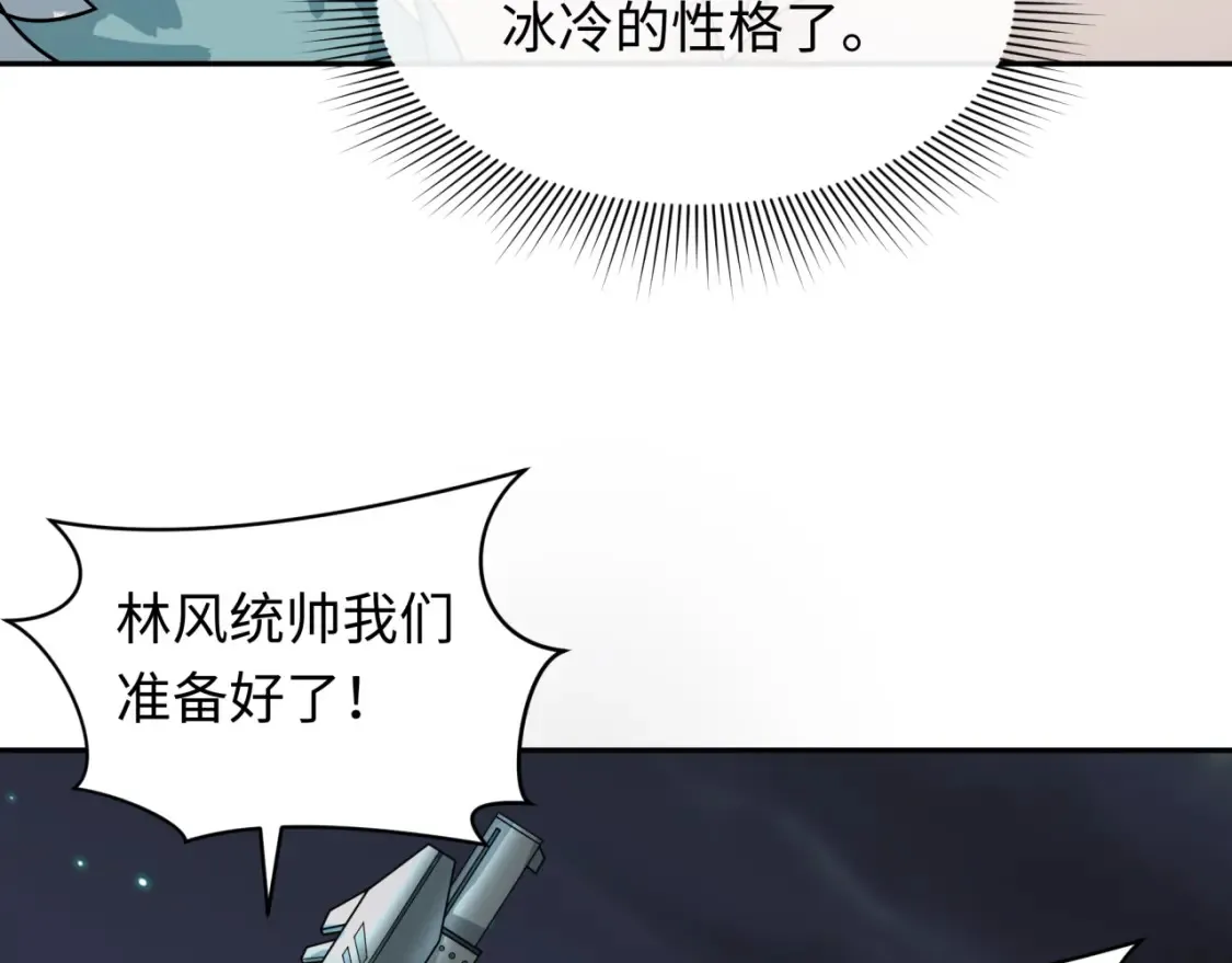 第253话 森林神庙16