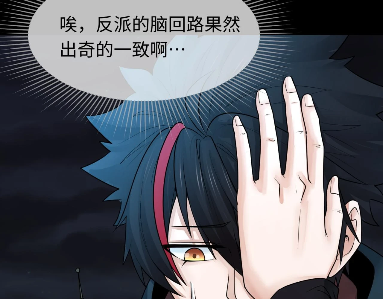 第114话 千万级鬼潮！48