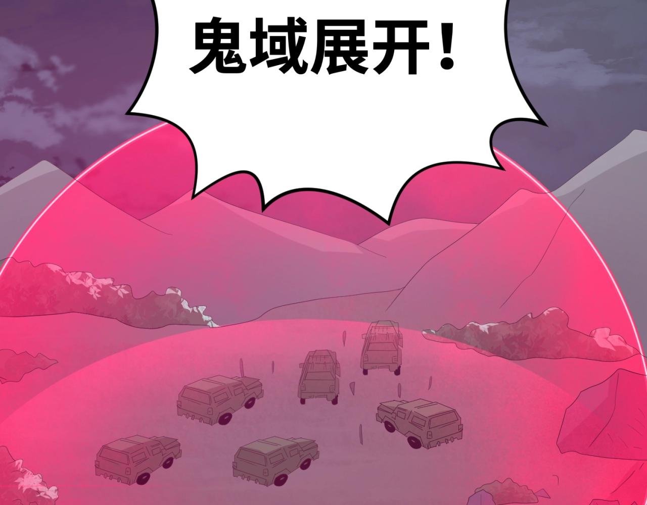 第24话中计！80