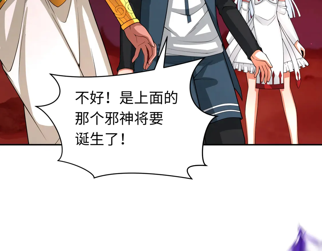 276话 鬼婴诞生！40
