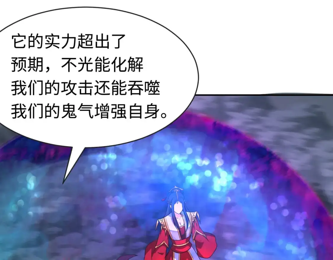 第196话 意料之外的强敌！45