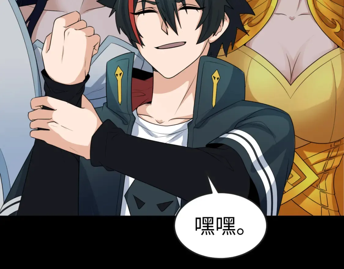 第176话 魂命物集齐！79