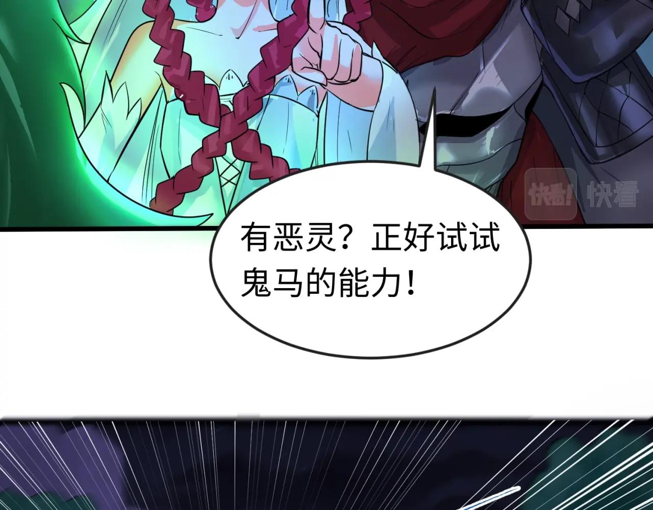 第26话震撼！44