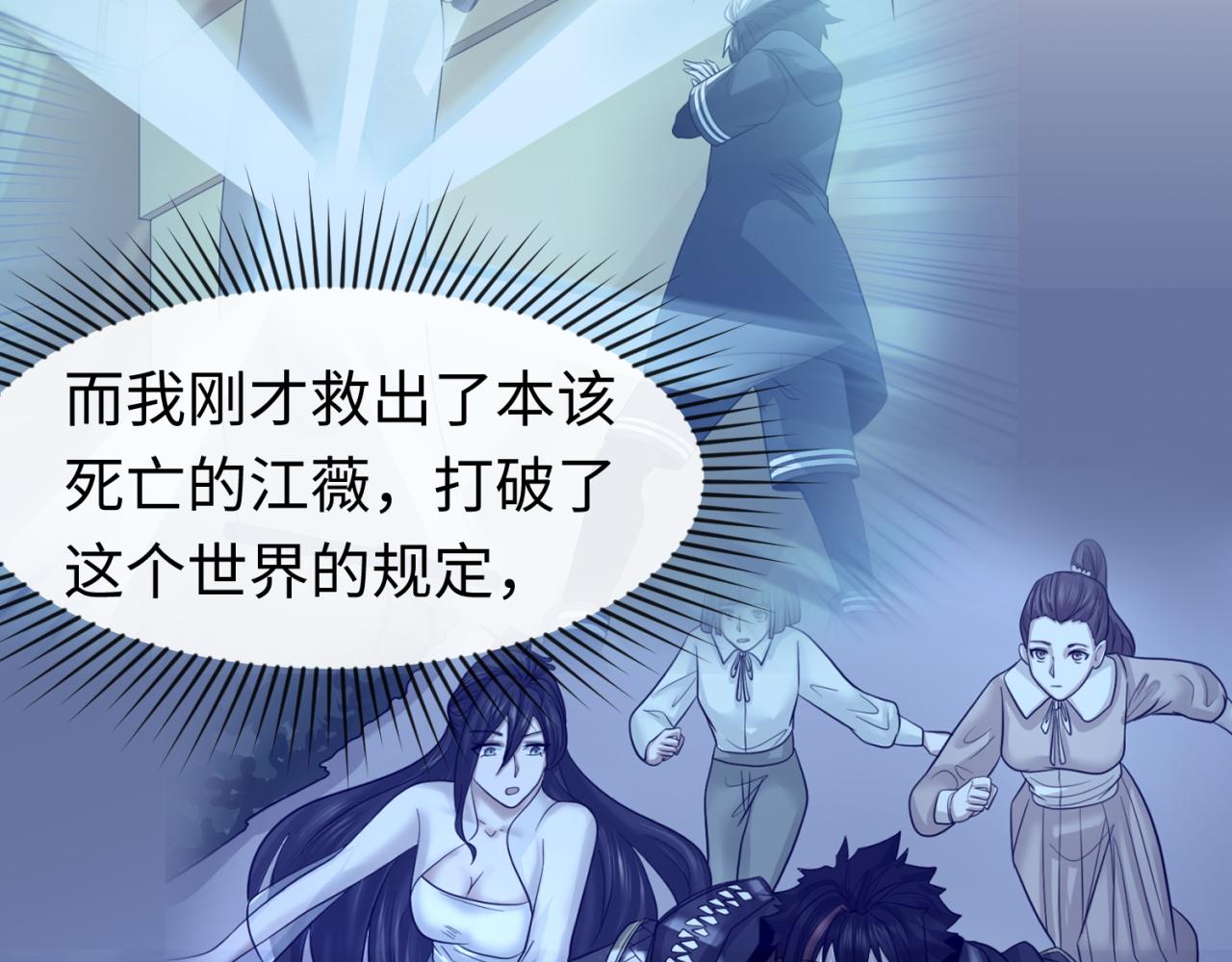 第63话对峙魏光耀5