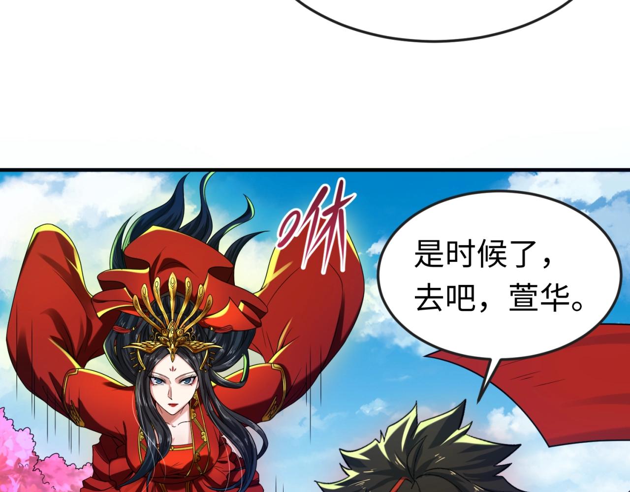 第24话中计！118