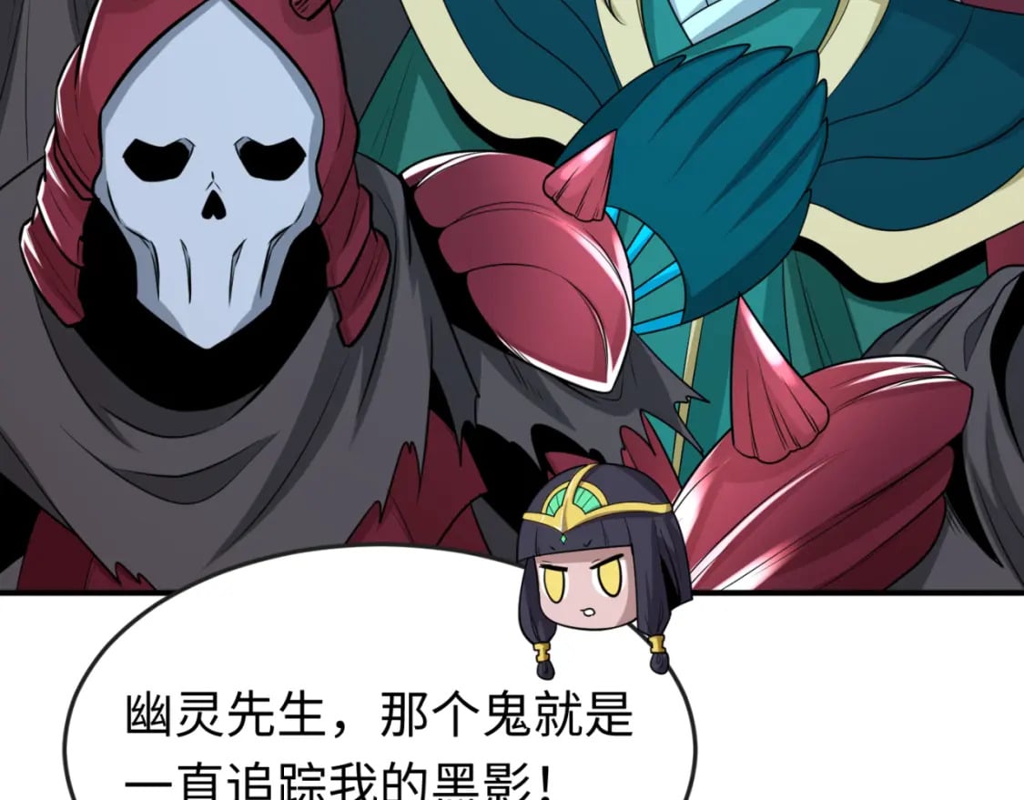 第148话 黑影的密谋9