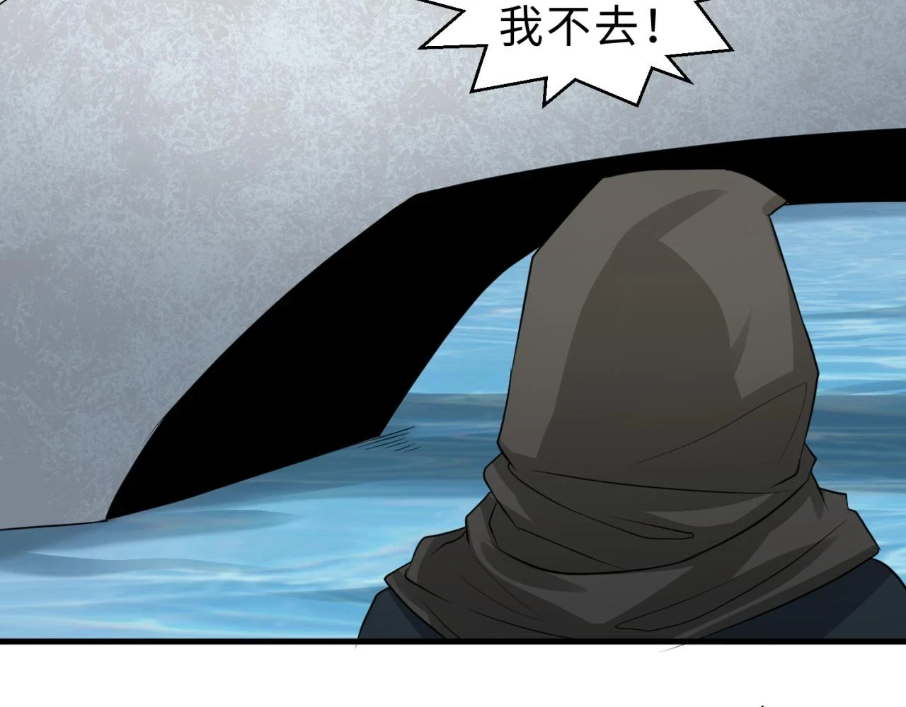 第120画 噩梦级鬼域！80