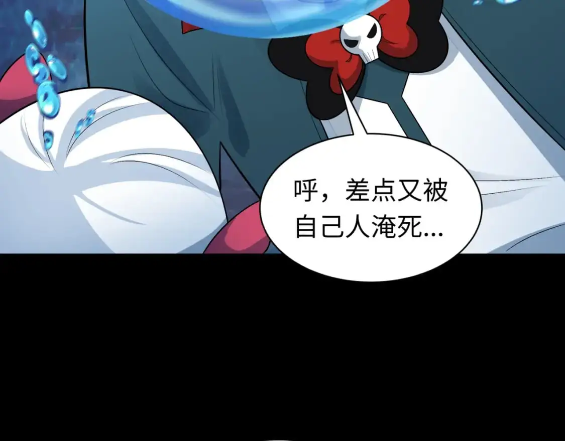 第211话 鲛人！45