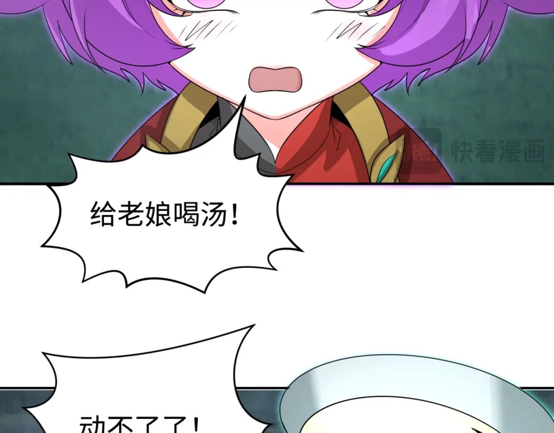 第186话 童童复活！67