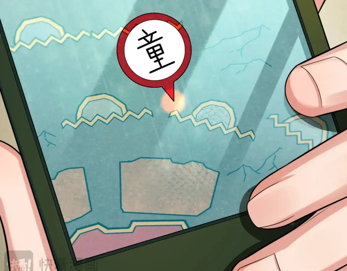 第195话 南方中心城！5