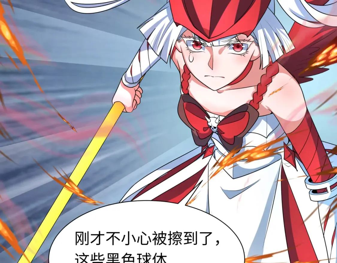 第242话 英灵融合！33