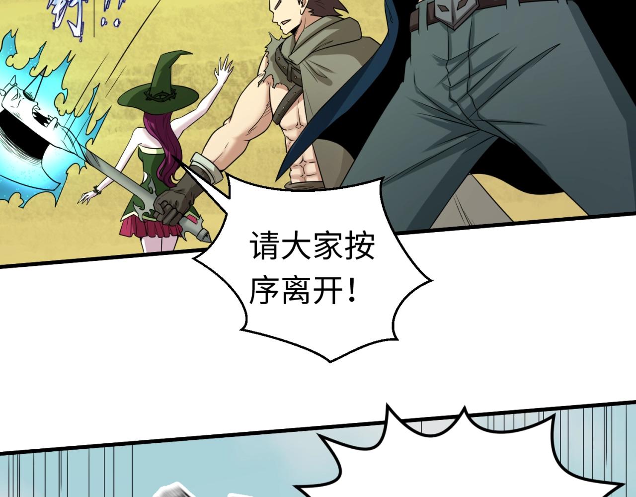 第19话A级！！15