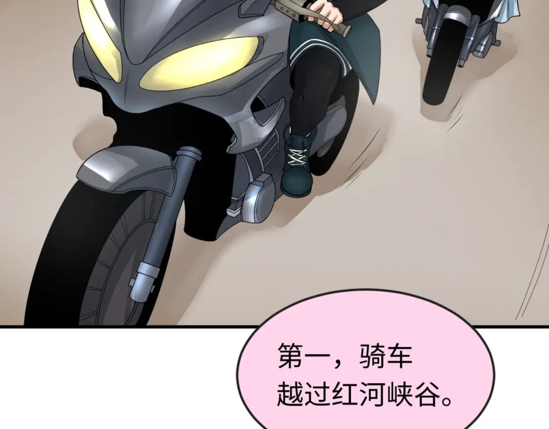 第125话 江薇复苏！39