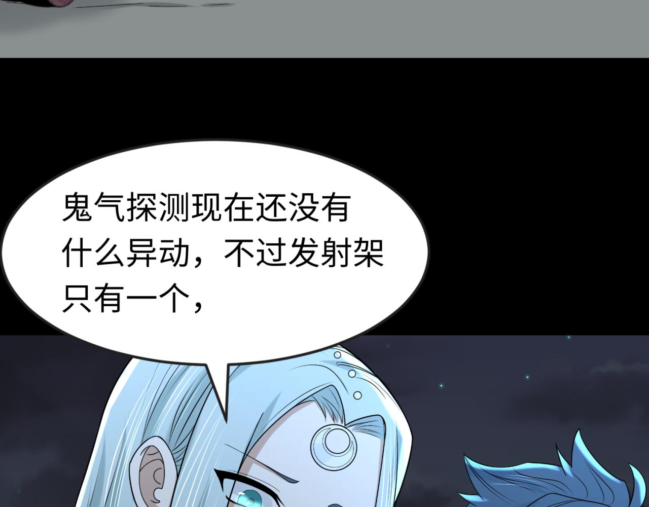 第102话 卫星发射58